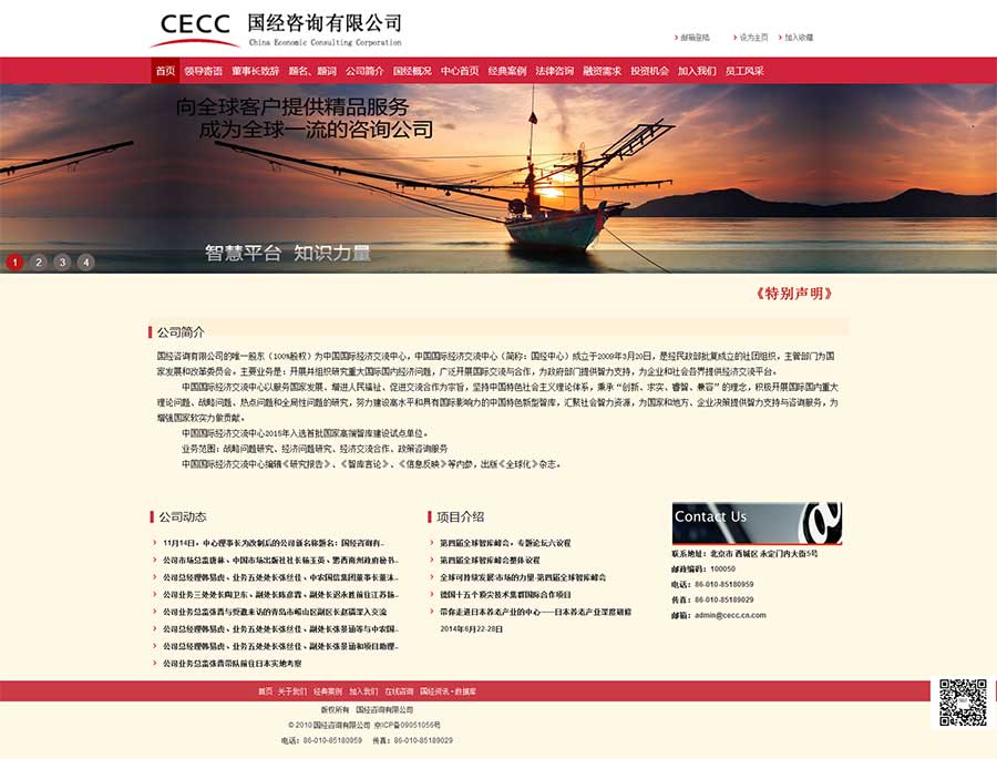 CECCԃ޹˾